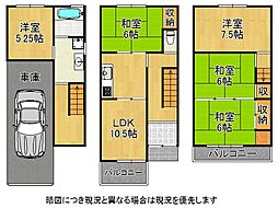 寝屋川市緑町　中古一戸建て