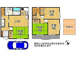 交野市星田北1丁目　中古一戸建て