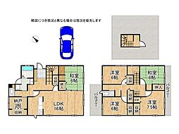 枚方市山之上5丁目　中古一戸建て