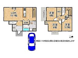 枚方市香里ケ丘9丁目　新築一戸建て