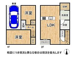 寝屋川市仁和寺町　中古一戸建て