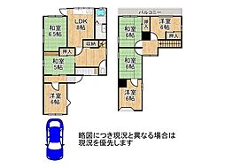 枚方市香里ケ丘4丁目　中古一戸建て