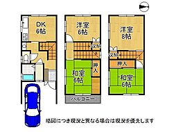 寝屋川市香里南之町　中古一戸建て