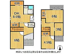 枚方市北楠葉町　中古一戸建て