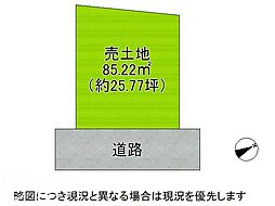 枚方市村野東町　建築条件無し土地