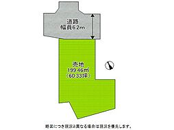 交野市倉治2丁目　建築条件付き土地　全1区画