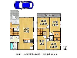 枚方市楠葉野田2丁目　新築一戸建て