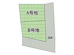 寝屋川市寿町　建築条件付き土地　B号地