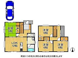 枚方市香里園東之町　中古一戸建て