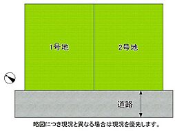 枚方市星丘2丁目　建築条件付き土地　1号地