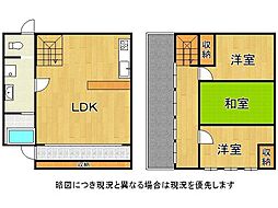 枚方市茄子作1丁目　中古一戸建て