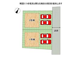 枚方市長尾台1丁目　建築条件付き土地　1号地