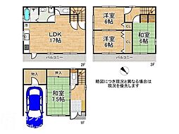 大阪府枚方市出口3丁目　中古一戸建て