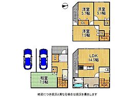 寝屋川市池田中町　中古一戸建て