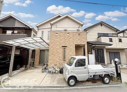 枚方市渚元町　中古一戸建て