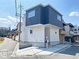 枚方市杉山手3丁目　新築一戸建て　1期　全1区画