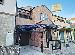 枚方市松丘町　中古一戸建て