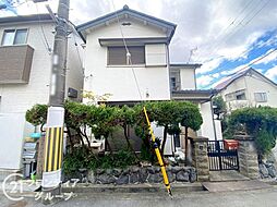 交野市天野が原町4丁目　中古一戸建て