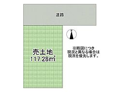 大東市扇町　建築条件付き土地　全1区画