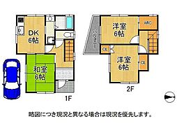 枚方市茄子作1丁目　中古一戸建て