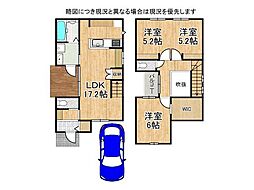 枚方市茄子作1丁目　新築一戸建て　C号棟