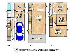 交野市私部南3丁目　中古一戸建て