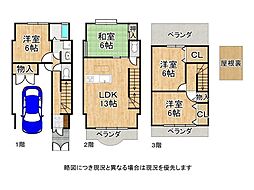 寝屋川市萱島東3丁目　中古一戸建て