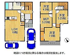 寝屋川市三井が丘3丁目　新築一戸建て　1期　1号地