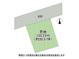 枚方市星丘2丁目　建築条件付き土地　5期　全1区画