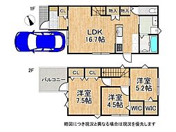 枚方市御殿山町　新築一戸建て