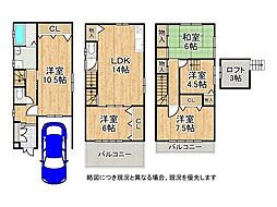 枚方市三矢町　中古一戸建て