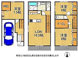 寝屋川市長栄寺町　中古一戸建て