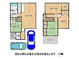 枚方市香里ケ丘7丁目　中古一戸建て