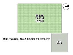 枚方市池之宮3丁目　建築条件無し土地