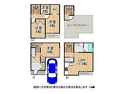枚方市出口3丁目　新築一戸建て