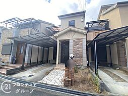 交野市私部8丁目　中古一戸建て