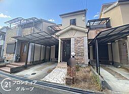 交野市私部8丁目　中古一戸建て