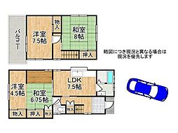 交野市私市1丁目　中古一戸建て