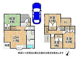 枚方市東香里元町　中古一戸建て
