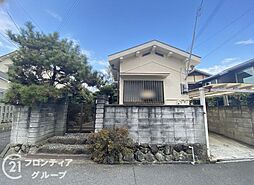 枚方市山之上3丁目　中古一戸建て