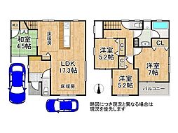 寝屋川市豊里町　中古一戸建て