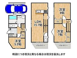 寝屋川市長栄寺町　新築一戸建て