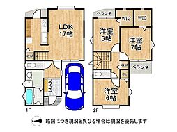 寝屋川市成美町　新築一戸建て
