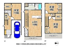 交野市倉治3丁目　新築一戸建て　全1区画