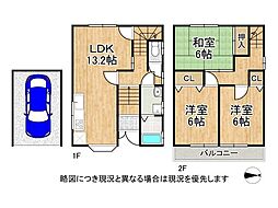 枚方市星丘3丁目　中古一戸建て
