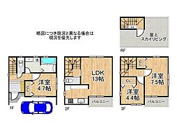 寝屋川市緑町　新築一戸建て