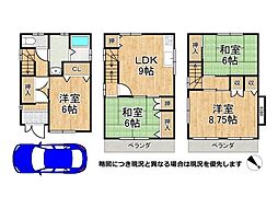 寝屋川市高柳6丁目　中古一戸建て