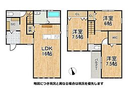 寝屋川市高倉1丁目　中古一戸建て