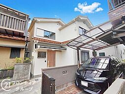 枚方市東山1丁目　中古一戸建て