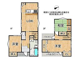 枚方市出口3丁目　中古一戸建て